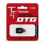 تبدیل OTG با سری TYPE-C برند TICKETECH - Image 2