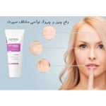 کرم بیوممتیک ضد چین و چروک و پنج کاره صورت گاتیو ۴۰mL - Image 3