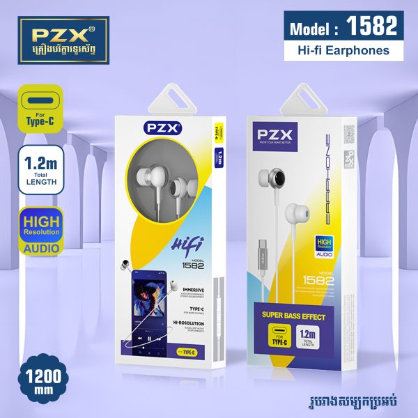 هندزفری PZX 1582