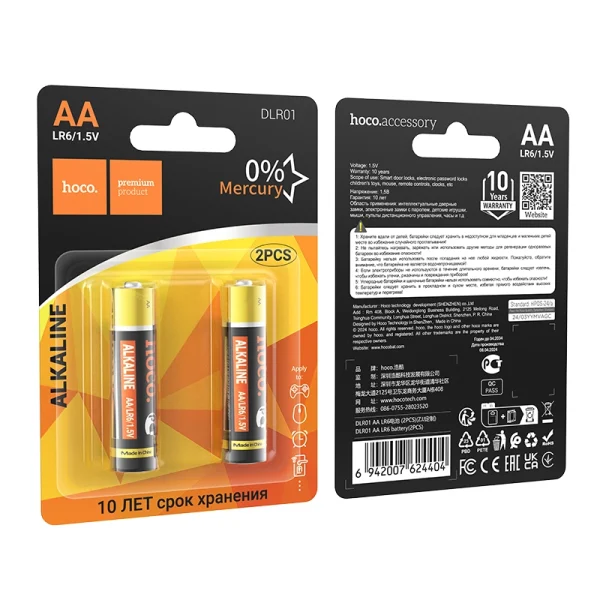 باتری قلمی مدل DLR01 AA LR6 برند هوکو(2PCS) - Image 5