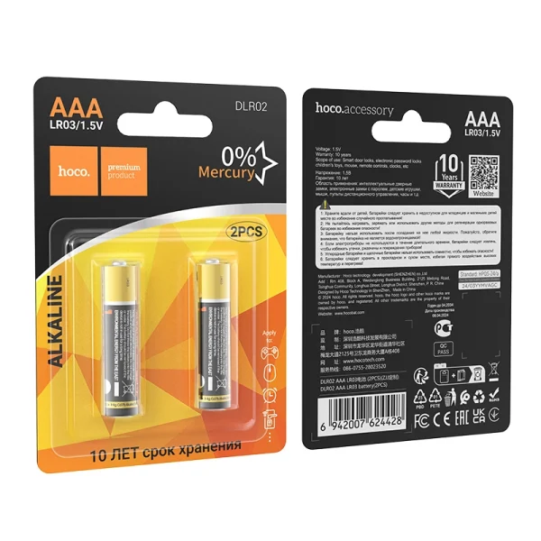 باتری نیم قلمی مدل DLR02 AAA LR03 برند هوکو(2PCS) - تصویر 2