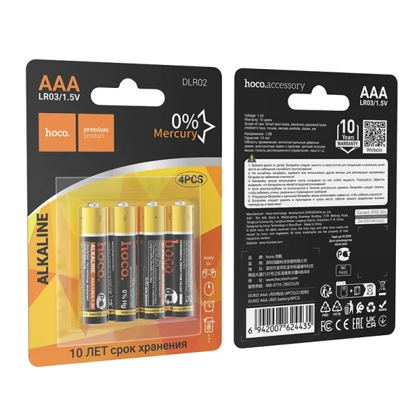 باتری نیم قلمی مدل DLR02 AAA LR03 برند هوکو(4PCS)