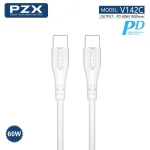 pzx v142c