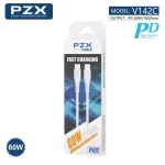 کابل شارژ PZX V142c دوسر TYPE-c - تصویر 2
