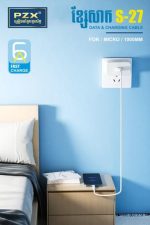 کابل شارژ PZX S27 Micro - تصویر 3