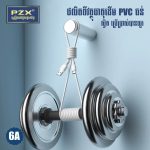 کابل شارژ PZX مدل S29 – Type-C - Image 3