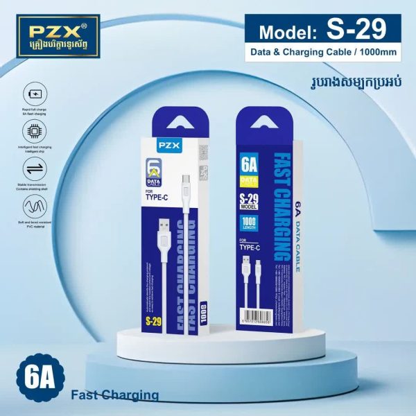 کابل شارژ PZX مدل S29 – Type-C - Image 2