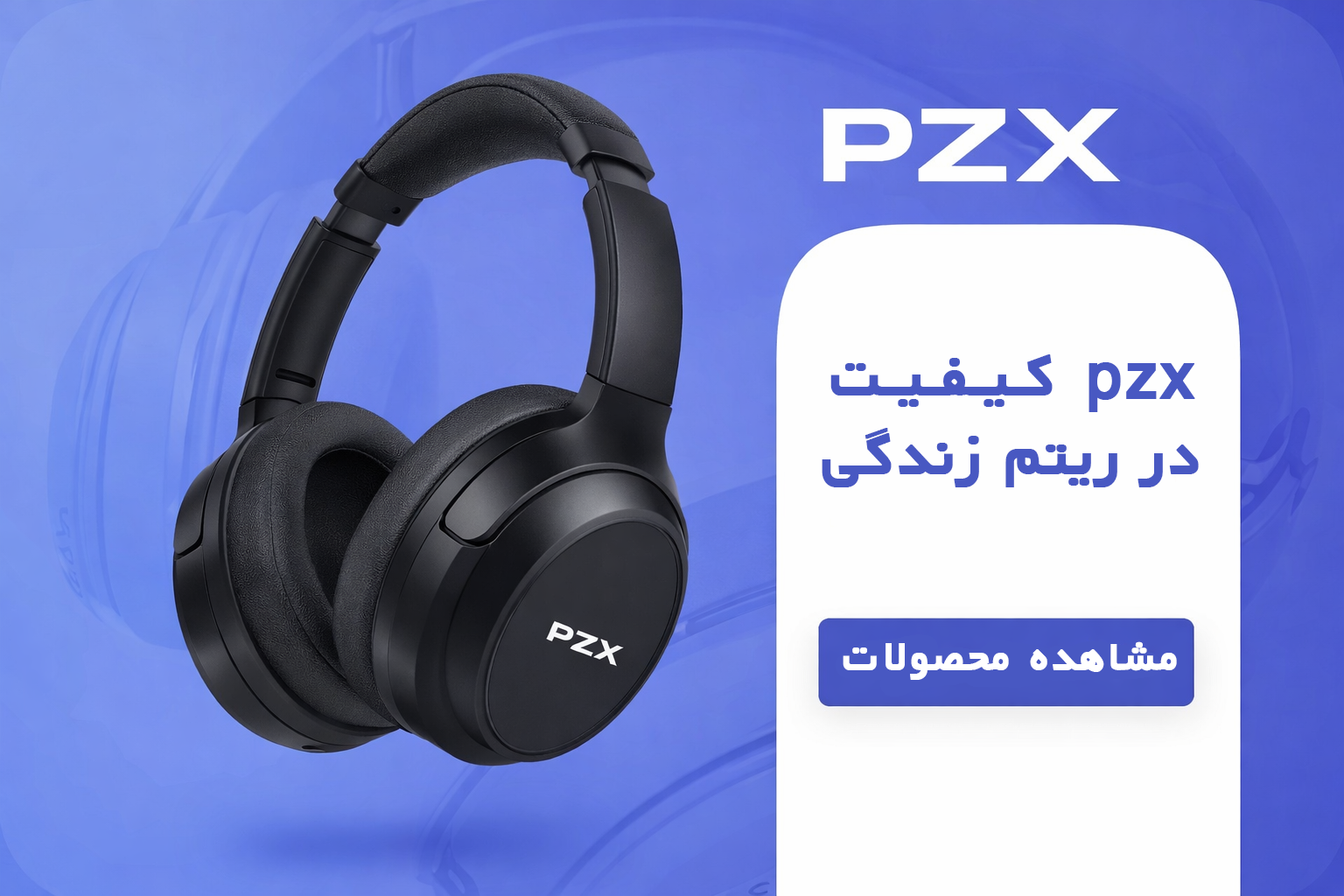 pzx headset