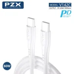 pzx v142c