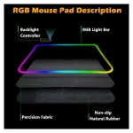 پدموس rgb