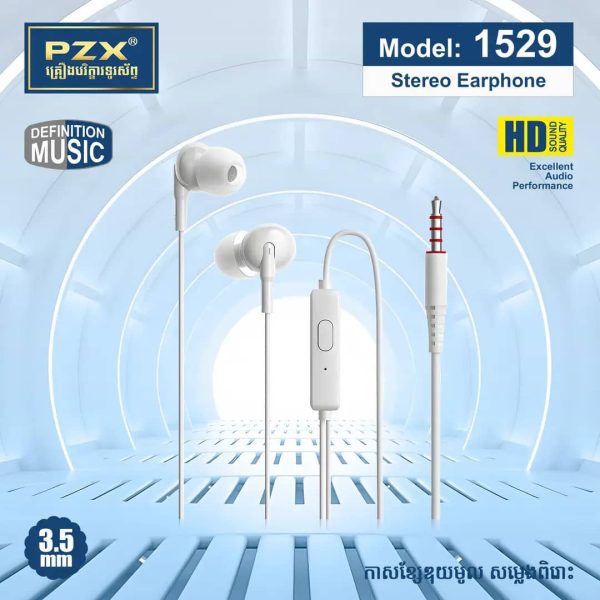 هندزفری 1529 برند pzx - تصویر 4