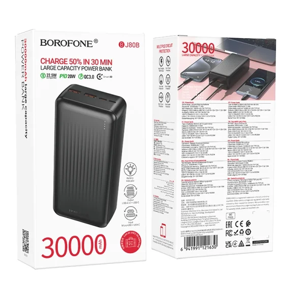 پاوربانک بروفون مدل BJ80B ظرفیت 30000mAh