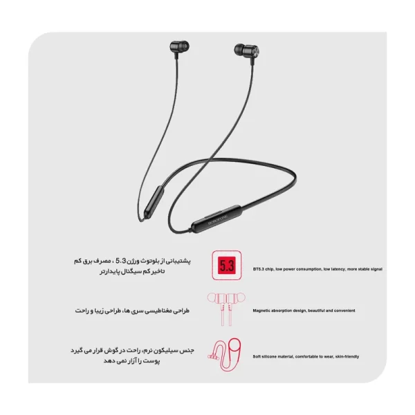 هدست گردنی بی‌سیم بروفون مدل BE58 - تصویر 9