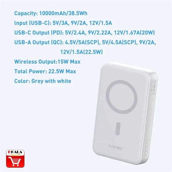 پاوربانک وایرلس مگنتی 22.5 وات 10000 الدینیو LDNIO Magnetic Wireless Power Bank PQ16 - تصویر 3