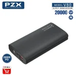 پاوربانک pzx v80