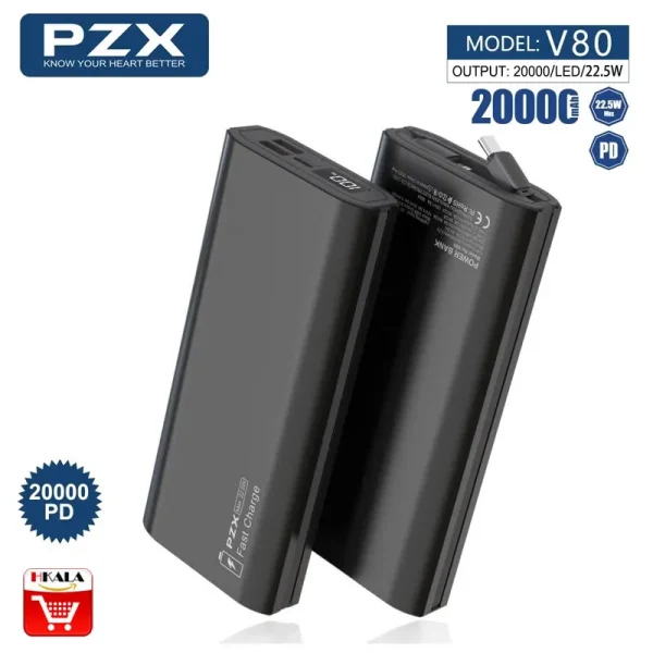 پاوربانک PZX مدل V80 – ظرفیت 20000mAh با شارژ سریع ۲۲.۵ وات - Image 2