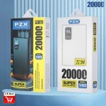 پاوربانک PZX مدل V83 – ظرفیت 20000mAh با شارژ سریع ۲۲.۵ وات - Image 5