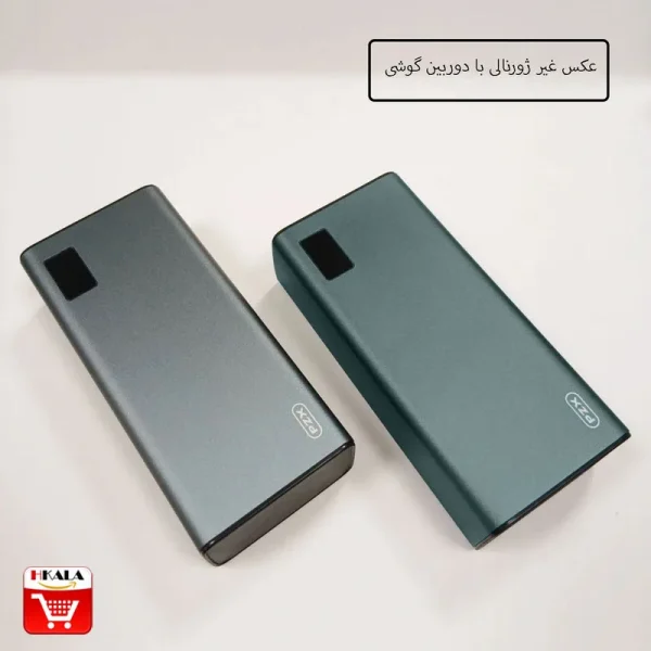 پاوربانک PZX مدل V87 – ظرفیت 30000mAh با شارژ سریع ۲۲.۵ وات - تصویر 4