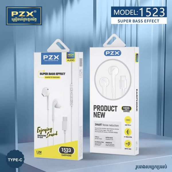 هندزفری 1523 برند pzx - Image 2