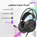هدفون سیمی بروفون مدل BO105 | اسپیکر 50 میلی‌متری، میکروفن‌دار و کابل 2 متری - Image 7