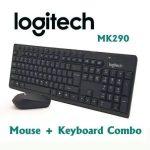 کیبورد و ماوس بی سیم لاجیتک MK290