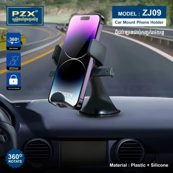 هولدر pzx zj09