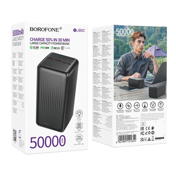 powerbank-bj80c