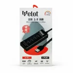 هاب welot w-h41