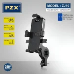 هولدر موتور pzx zj10